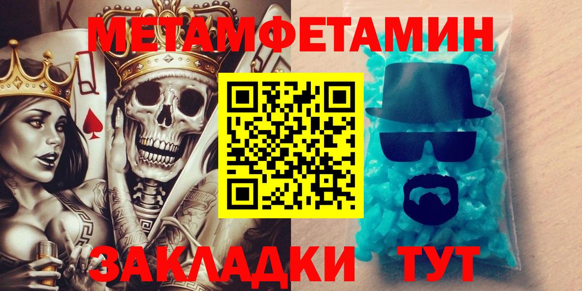 Амфетамин  Вход с VPN  Калининград  АМФЕТАМИН VHQ 