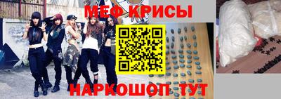 марки nbome Краснодар