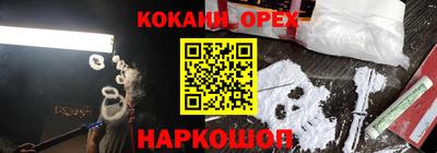кристаллы Краснознаменск