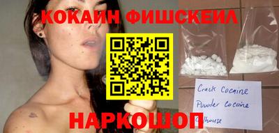 марки nbome Краснодар