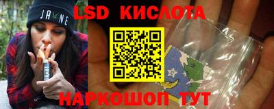 марки nbome Краснодар