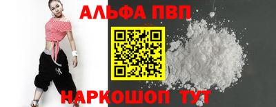 кристаллы Краснознаменск