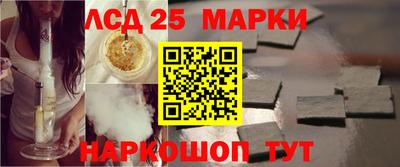 марки nbome Краснодар