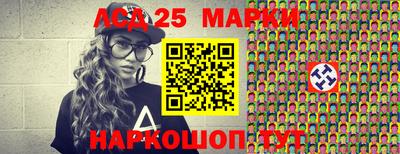 дистиллят марихуана Краснокаменск