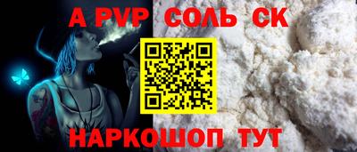 марки nbome Краснодар