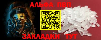 марки nbome Краснодар