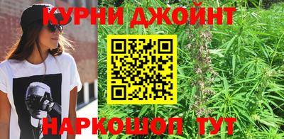 кристаллы Краснознаменск