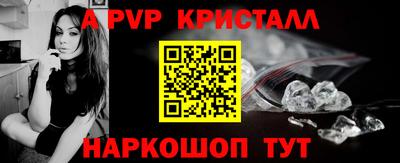 марки nbome Краснодар