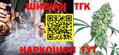 дистиллят марихуана Краснокаменск