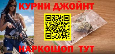марки nbome Краснодар