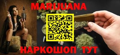 кристаллы Краснознаменск