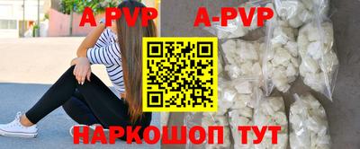 дистиллят марихуана Краснокаменск