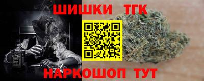 дистиллят марихуана Краснокаменск