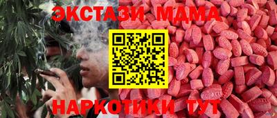 марки nbome Краснодар