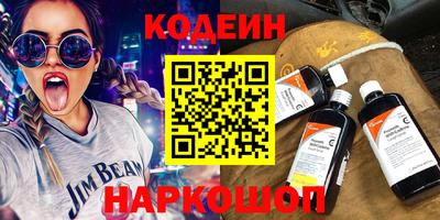 марки nbome Краснодар
