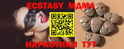 кристаллы Краснознаменск