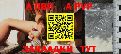 дистиллят марихуана Краснокаменск