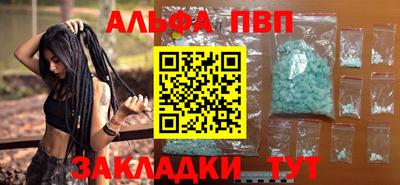 кристаллы Краснознаменск