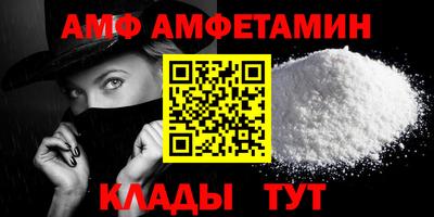 кристаллы Краснознаменск