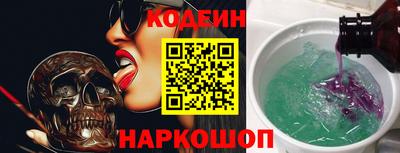 марки nbome Краснодар