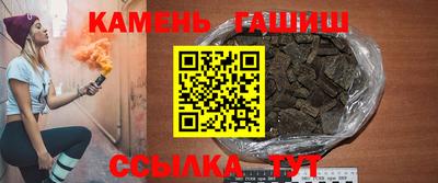 дистиллят марихуана Краснокаменск