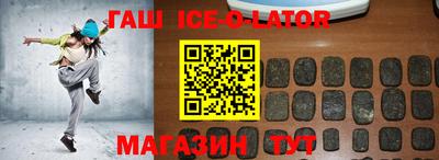 дистиллят марихуана Краснокаменск