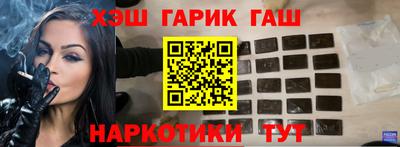 кристаллы Краснознаменск