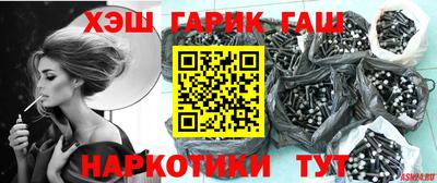 марки nbome Краснодар