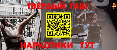 марки nbome Краснодар