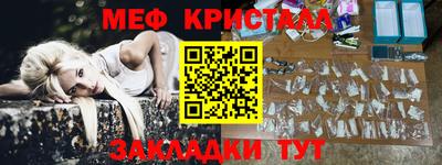 дистиллят марихуана Краснокаменск