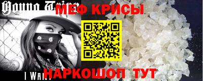 кристаллы Краснознаменск