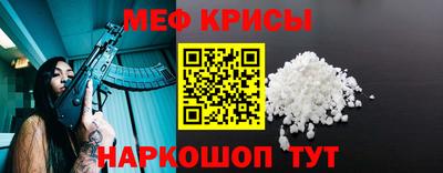 кристаллы Краснознаменск