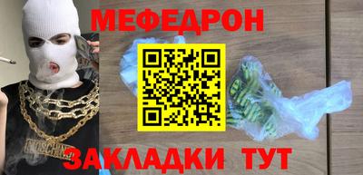 кристаллы Краснознаменск