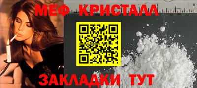 марки nbome Краснодар