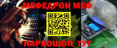 кристаллы Краснознаменск