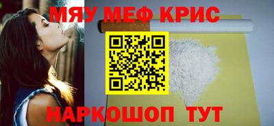марки nbome Краснодар
