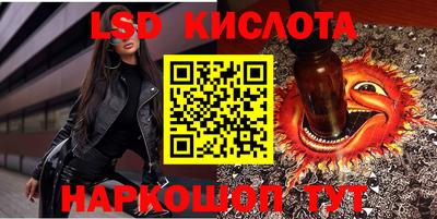 марки nbome Краснодар