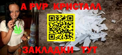 дистиллят марихуана Краснокаменск