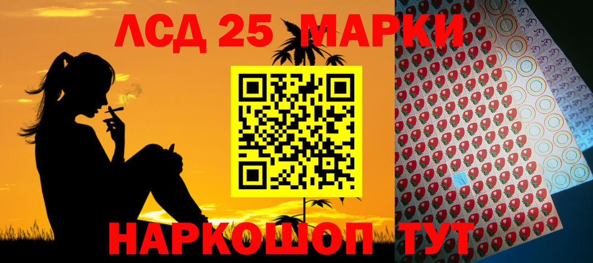 LSD-25 экстази ecstasy  Вход с VPN  Калининград  LSD-25 экстази ecstasy 