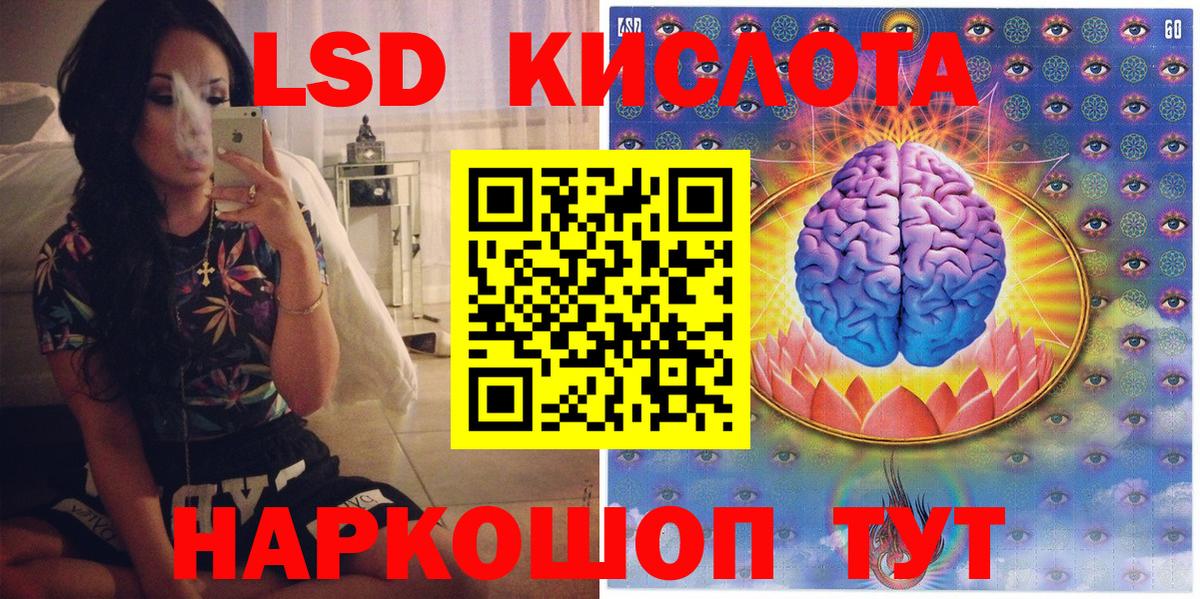 Калининград  Марки 25I-NBOMe 1500мкг  Вход с VPN 