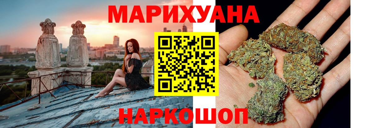 Конопля AK-47 Калининград